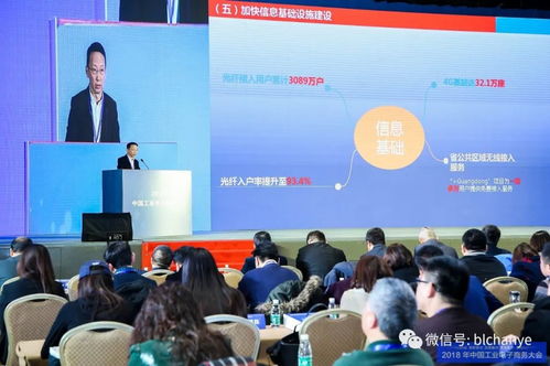 2018年中國工業(yè)電子商務(wù)大會(huì)圓滿落幕，玻多多獲評(píng)工業(yè)電子商務(wù)運(yùn)行形勢監(jiān)測指數(shù)企業(yè)