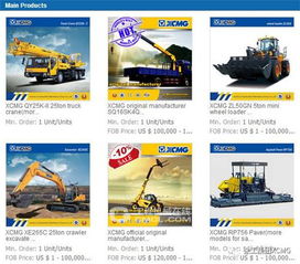 徐工跨境電子商務首批產品發往加勒比地區，開創服務新篇章