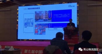 云智公司榮獲2017年度中國電子商務(wù)物流服務(wù)示范企業(yè)稱號，引領(lǐng)電商服務(wù)新標(biāo)桿