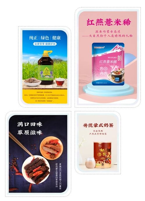 興和縣電子商務公共服務 以產品攝影為品牌賦能，驅動產業升級