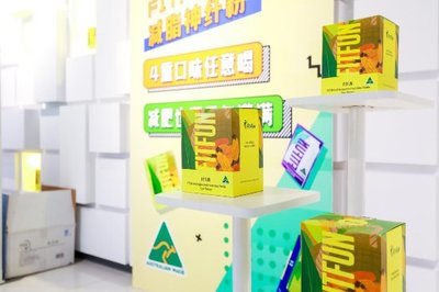 森度嚴(yán)選 甄選澳洲優(yōu)質(zhì)品牌，打造輕松高效減肥新體驗