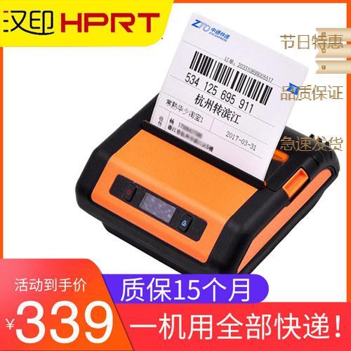 漢印A300 重新定義移動(dòng)打印，無(wú)線便攜熱敏打印機(jī)評(píng)測(cè)